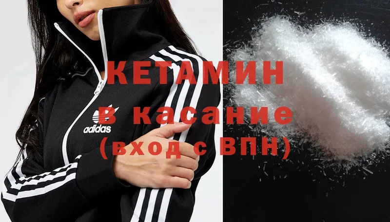 Кетамин ketamine  Фёдоровский 