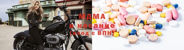 MDMA Белоозёрский