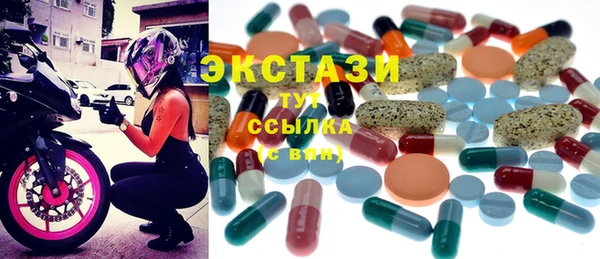 MDMA Белоозёрский