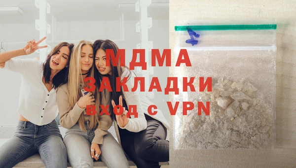 MDMA Белоозёрский