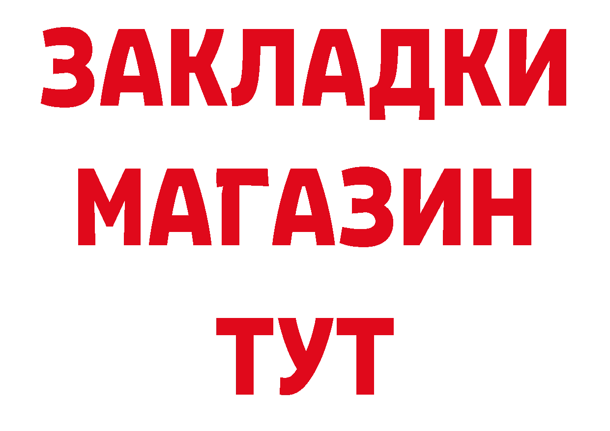 Виды наркоты площадка официальный сайт Фёдоровский