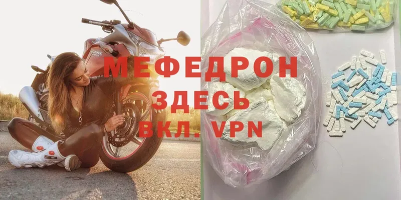 МЕФ VHQ  где найти   Фёдоровский 